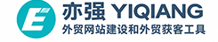 外贸建站logo